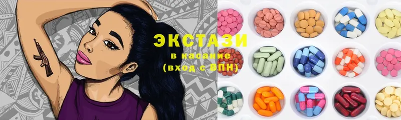 ЭКСТАЗИ mix  сколько стоит  Боровск 