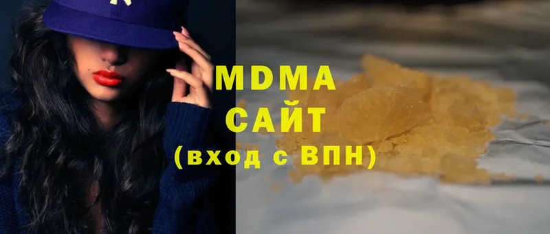 МДМА crystal  сколько стоит  Боровск 